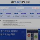 파리바게트울산병영점 이미지