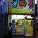 히야통신 이미지