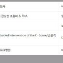 김종률내과의원 이미지