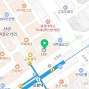 태연올갱이해장국 이미지