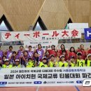 금동초등학교 이미지