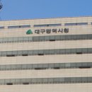 뉴대구사우나 이미지