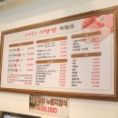 고기굽는 사랑방 이미지