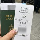 #신라면세점, 인터넷 쇼핑 &#39;5시간전&#39; 초긴장 최후까지, 그리고 ✅퓨리카뮤신 샀다.