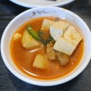 찌개랑 술술
