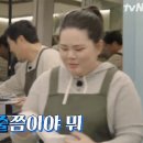 박보영김밥