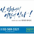 광명 한라비발디 큐브 이미지