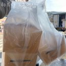 하르당 - 오산시 성호대로 80 | 하르당