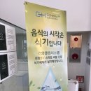 세븐에이치 | 경남 함안 카페 세븐에이치 후기