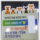 온빛동물병원 이미지