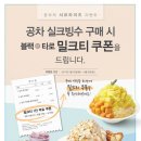 빙수의신 이미지