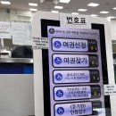 법원행복주택 앞 | 파주시청 혼인신고 후기! 준비물/절차/소요 시간 총정리