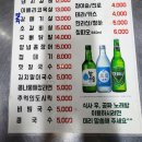 오바마 연탄구이 이미지