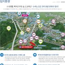 삼도어린이집 이미지