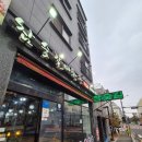 참숯갈비한판
