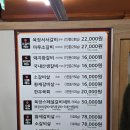 육장갈비 고성점 이미지