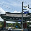 법정스님마을도서관 | 함께 떠나는 해남 우수영 시간 여행! 명량대첩 해전사 기념전시관 &amp; 법정스님 마을도서관 완벽 코스!