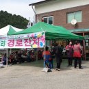 율길1리 경로당 이미지