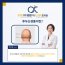 사당오케이마디튼튼의원 이미지