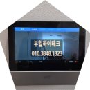 거제2차현대홈타운 | 부산 연제구 거제동 거제현대홈타운2차 비디오폰 시공