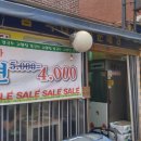 고시칼국수 이미지