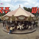 주소 공원 이미지