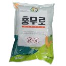 (주) 현농 이미지