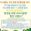 김제시장애인보호작업장(해내리) 네이버블로그