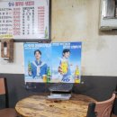 장수생고기 이미지