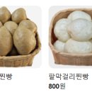 호성농수특산