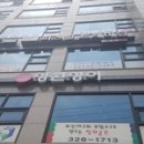 잉콘영어교습소 이미지