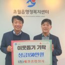 세창상사 경기인터넷신문