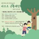 김해기적의도서관 강당 이미지