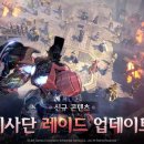레이드 - 성북구 보문로30나길 34 | 레이드