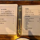 의영이네양갈비