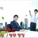 정상행정사사무소 이미지