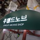 (주)엘드 이미지