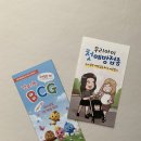 지엔연세소아청소년과의원 이미지