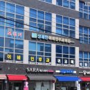 제일보청기 | 부발읍보청기 제일보청기 부발읍 보청기 추천