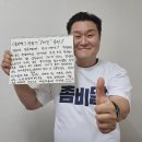 냥냥투게더 | 행운을 빌어!