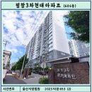 원경매공인중개사사무소 이미지