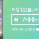 2025 얼음나라 화천 산천어축제 개막식 이미지