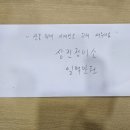 삼진정미소 이미지