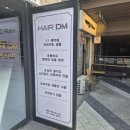 봉오대로 | 인천 미용실 찾다가 정착한 가정동미용실 헤어디엠 후기