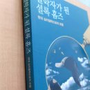 셜록플러스 이미지
