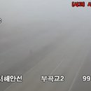 줄포IC