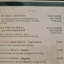 도레미 타코(구.이화정원)