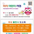 홍우프라자 앞 이미지