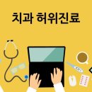 문장치과의원 이미지