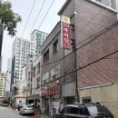 마산옛날추어탕